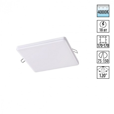 Встраиваемый светильник Novotech 358150 MON светодиодный LED 18W