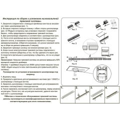 Соединитель угловой горизонтальный Kit 135030