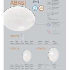 Настенно-потолочный светильник Sonex 2052/CL ABASI IP43 светодиодный LED 30W