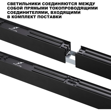 Светильник линейный Novotech OVER с переключ. цв. температуры IP20 LED Ra90 Lm1500 20W 220-240V 3000К\4000К\6000К FATTO 359603
