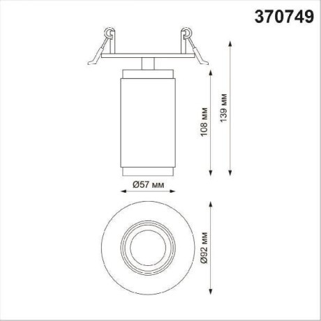 Встраиваемый светильник Novotech 370749 MAIS под лампу 1xGU10 50W