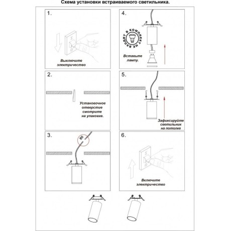 Встраиваемый светильник Novotech 370749 MAIS под лампу 1xGU10 50W