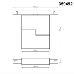 359492 Трековый светодиодный TUYA SMART светильник Novotech Flum CRI90+ 3000-6500К 800Лм 120° 10W Bluetooth Wi-Fi Алиса