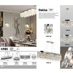 Люстра хрустальная Odeon Light 4985/6C DAKISA под лампы 6xE14 6*40W