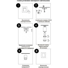 Накладной потолочный светильник Novotech 370734 ELINA под лампу 1xGU10 9W