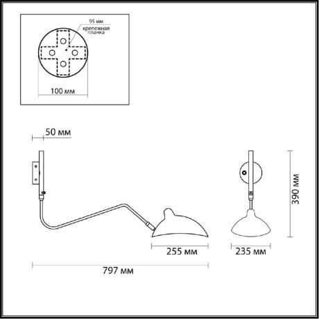 Бра для чтения с выключателем Kerbi 4831/1W
