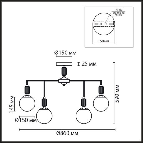 Люстра потолочная E14 Lumion VIVIEN 6580/9C