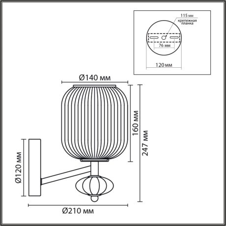 8334/1W Бра Lumion MODERNI E27 40W 220V ALEGRA