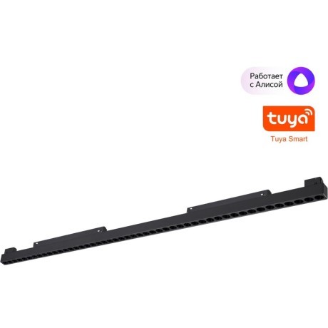 359639 Трековый низковольт. св-к Novotech SHINO со сменой цв.температуры, пульт ДУ/Tuya Smart Life IP20 LED Ra90 Lm3050 45W 48V 3000-6000K FLUM