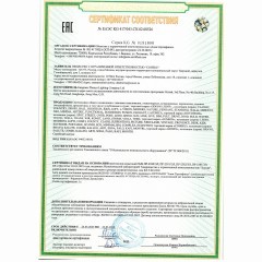 Светильник трехфазный трековый светодиодный IP20 LED 35W 4000K 220-240V HELIX 359580