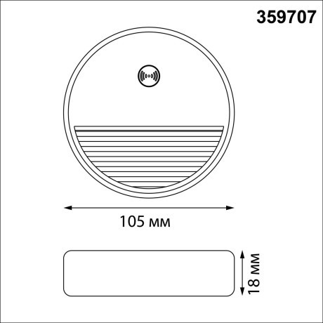 359707 Светильник c датчиком движения и аккумулятором, заряжаемый от usb, быстросъемный (на магнитах) для лестниц Novotech IP20 LED 0.4W 3000К 1000mAh Li-ion, 5V VESPERA