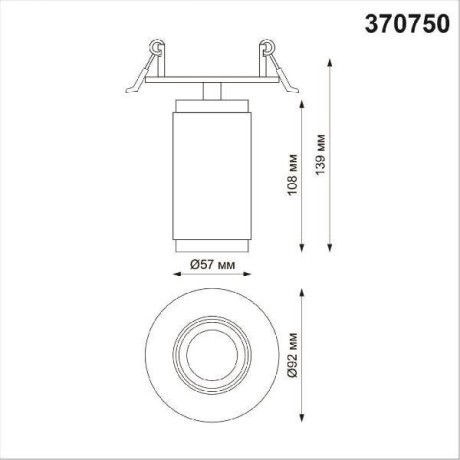 Встраиваемый светильник Novotech 370750 MAIS под лампу 1xGU10 50W
