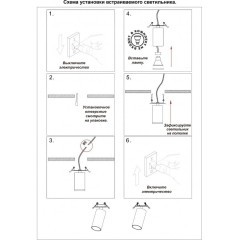 Встраиваемый светильник Novotech 370750 MAIS под лампу 1xGU10 50W