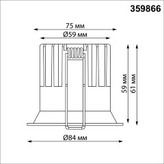 Novotech BRILLO 359866 Черный круглый встраиваемый светильник диаметром 84мм, с CCT переключателем цветовой температуры LED 12Вт 850Лм 40° CRI≥90 UGR≤16 3000-4000-6000К IP20 220V, коэффициент пульсации<1%