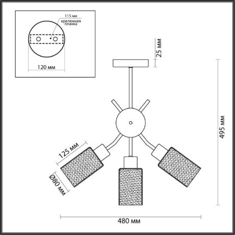 Люстра потолочная Lumion 4492/3C FERN под лампы 3xE14 3*60W