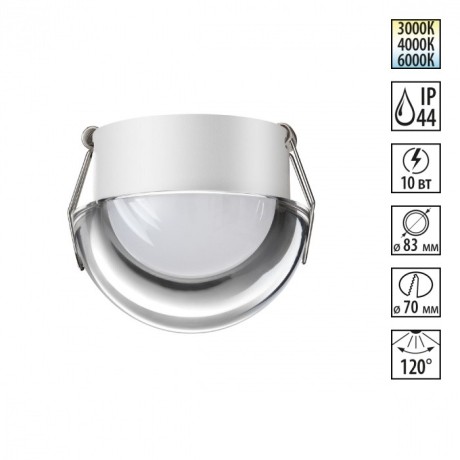 Светильник встраиваемый влагозащищенный с переключателем цв.температуры IP44 LED 10W 220-240V 3000/4000/6000K 750Лм Novotech LARGO 359434