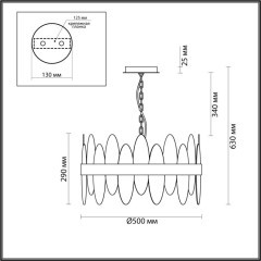 Люстра подвесная Lumion 5268/6 MEREDITH под лампы 6xE14 6*40W