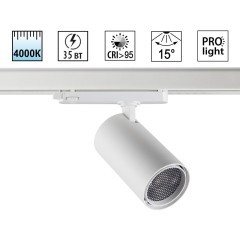 Светильник трехфазный трековый светодиодный IP20 LED 35W 4000K 220-240V HELIX 359581