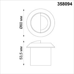 Уличный светильник встраиваемый в дороги и стены Novotech 358094 SCALA IP65 светодиодный LED 3W