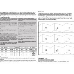 Уличный светильник встраиваемый в дороги и стены Novotech 358094 SCALA IP65 светодиодный LED 3W