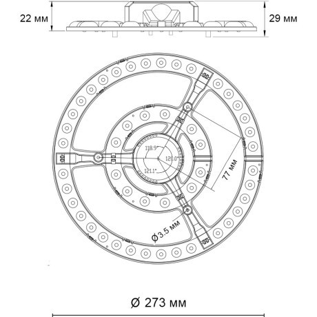 Модуль LED 48Вт c ДУ 2.4G /SMART/RGB 3000-4200-6500K Novotech 357773