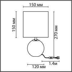 8229/1T CLASSI LN25 бежевый, керамика/текстиль Настольная лампа E14 1*40W 220V KOHALA