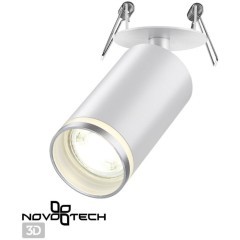 Встраиваемый светильник Novotech 370880 ULAR под лампу 1xGU10 9W