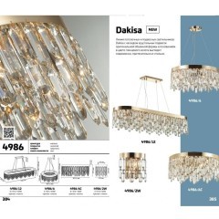 Бра хрустальное Semura 4986/2W