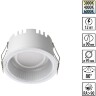 Novotech CLARTE 359875 Белый круглый встраиваемый светильник диаметром 95мм, с CCT переключателем цветовой температуры LED 12Вт 670Лм CRI≥90 80° 3000-4000-6000К IP20 220V (коэффициент пульсации<1%)
