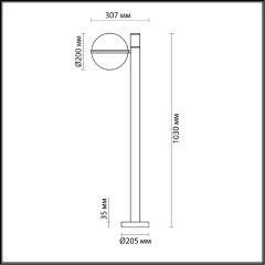 Уличный наземный светильник Odeon Light 4832/1F LOMEO IP44 под лампу 1xE27 1*10W