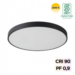 Светильник LED 80Вт+12Вт(подсветка) 3000K Sonex QUASAR 7756/92L