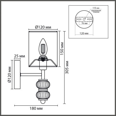 8338/1W Бра MODERNI E14 40W 220V ILMIRA