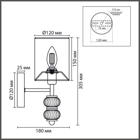 8338/1W Бра MODERNI E14 40W 220V ILMIRA