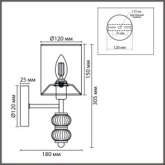 8338/1W Бра MODERNI E14 40W 220V ILMIRA