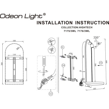 Настенный светильник IP20 LED 3W 250Лм 3000K ODEON LIGHT GIARDINO 7176/3WL 
