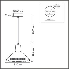 Подвес E27 60W 220V EOLIANA 8352/1A