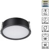 Novotech LANTE 359880 Черный встраиваемый светильник диаметром 102мм, плоский матовый рассеиватель, с CCT переключателем цветовой температуры LED 18Вт 980Лм CRI≥90 100° 3000-4000-6000К IP20 220V (коэффициент пульсации<1%)