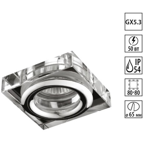 Встраиваемый светильник влагозащищенный Aqua 369880