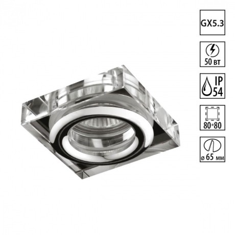 Встраиваемый светильник влагозащищенный Aqua 369880