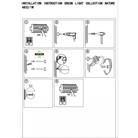 Уличный настенный светильник Odeon Light 4832/1W LOMEO IP44 под лампу 1xE27 1*10W