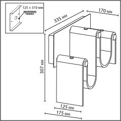 Настенный светильник LED x 16W 4000K FLOW 5105/16WL 