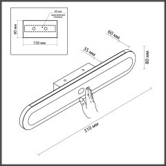 6641/14WL HIGHTECH ODL24 металл/черный/акрил Настенный светильник IP20 LED 40W 3000K 220V с датчиком движения и диммером яркости SATRION
