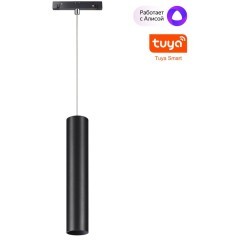 359500 Трековый светодиодный TUYA SMART светильник Novotech Flum CRI90+ 3000-6500К 900Лм 38° 12W Bluetooth Wi-Fi Алиса
