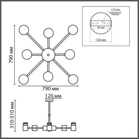 Люстра потолочная GX53 + LED-проектор 4х5W 2700К Lumion VIRSAVA 8234/8C