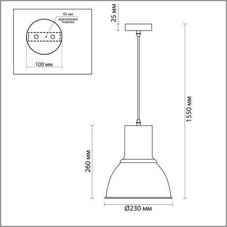 Подвесной светильник с 1 плафоном Odeon Light 3374/1 LASO под лампу 1xE27 60W