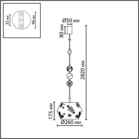 Подвес E27 1*40W KARELIA 5444/1A