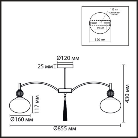 Люстра потолочная Е14 8*40W Lumion GLORIYA 8272/8C