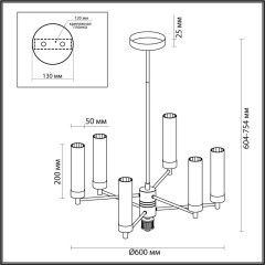 Люстра потолочная Lumion 5274/6C KAMILLA под лампы 6xE14 6*40W