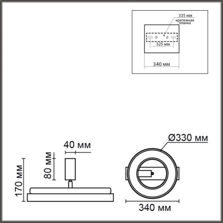 Потолочный светильник LED 900Лм 24W 220V PINE 6572/24CL