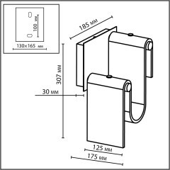 Настенный светильник LED 11W 4000K FLOW 5106/11WL
